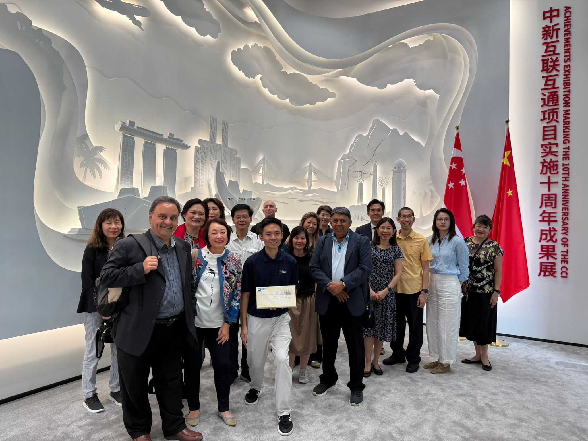 CCI Gallery in Chongqing - 28 May 2026