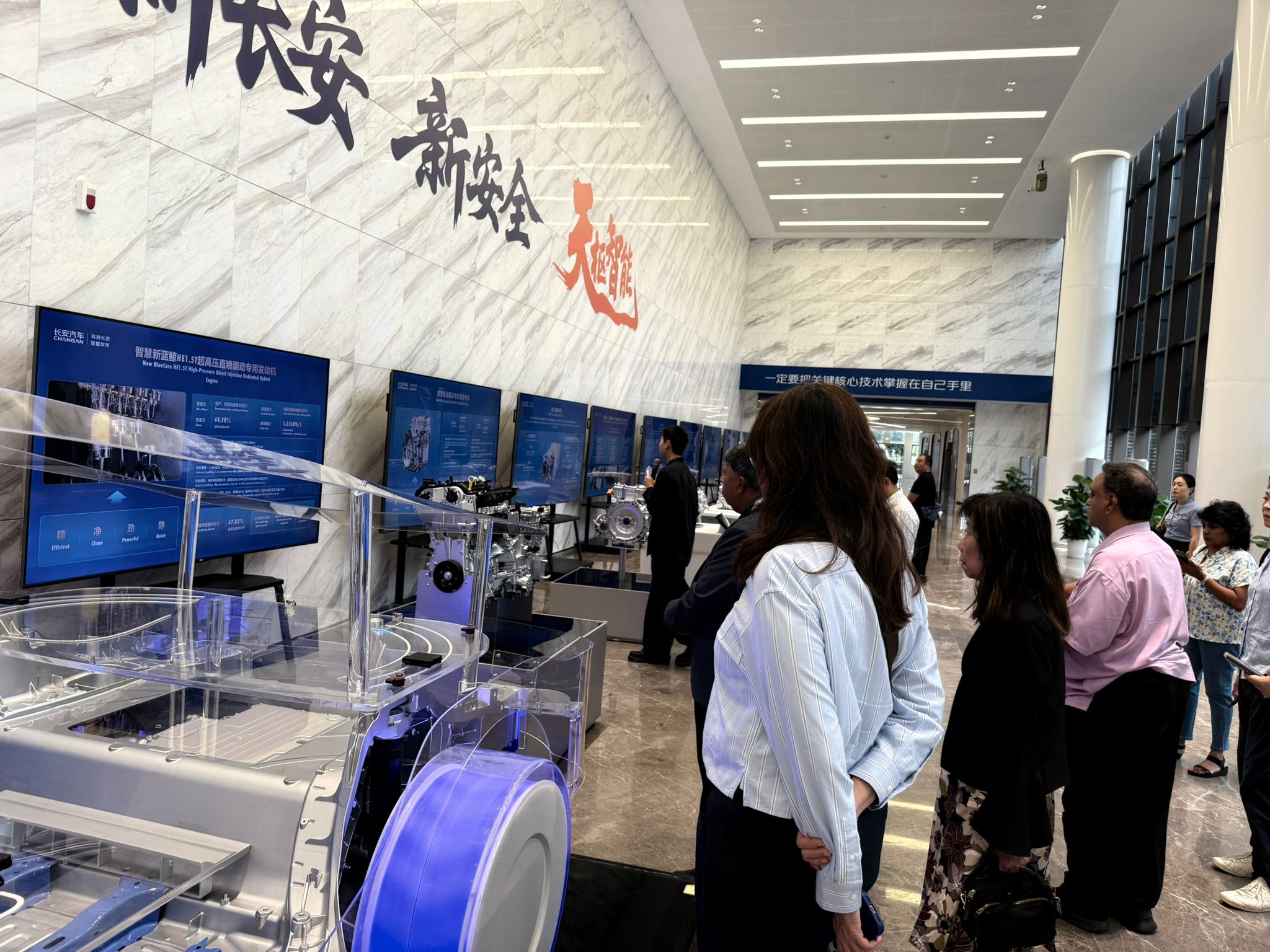 ChangAn R&D Centre - tour - engineering
