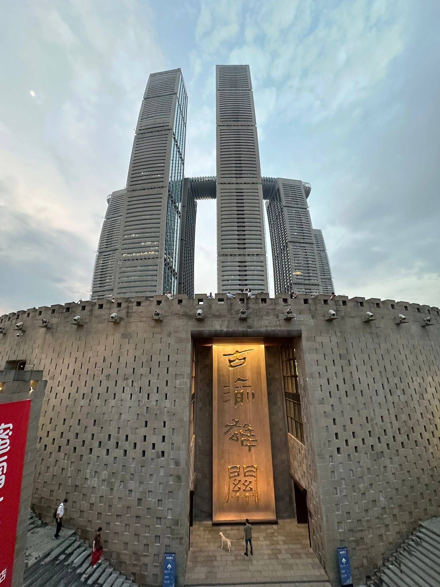 Chaotianmen view of Raffles City Chongqing