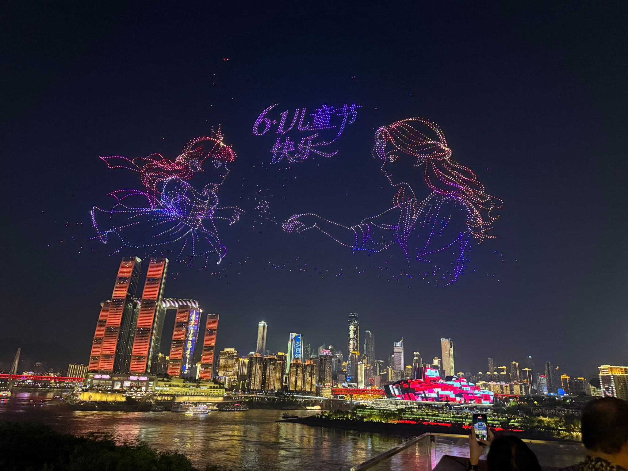 Drone Show celebrating Children Day