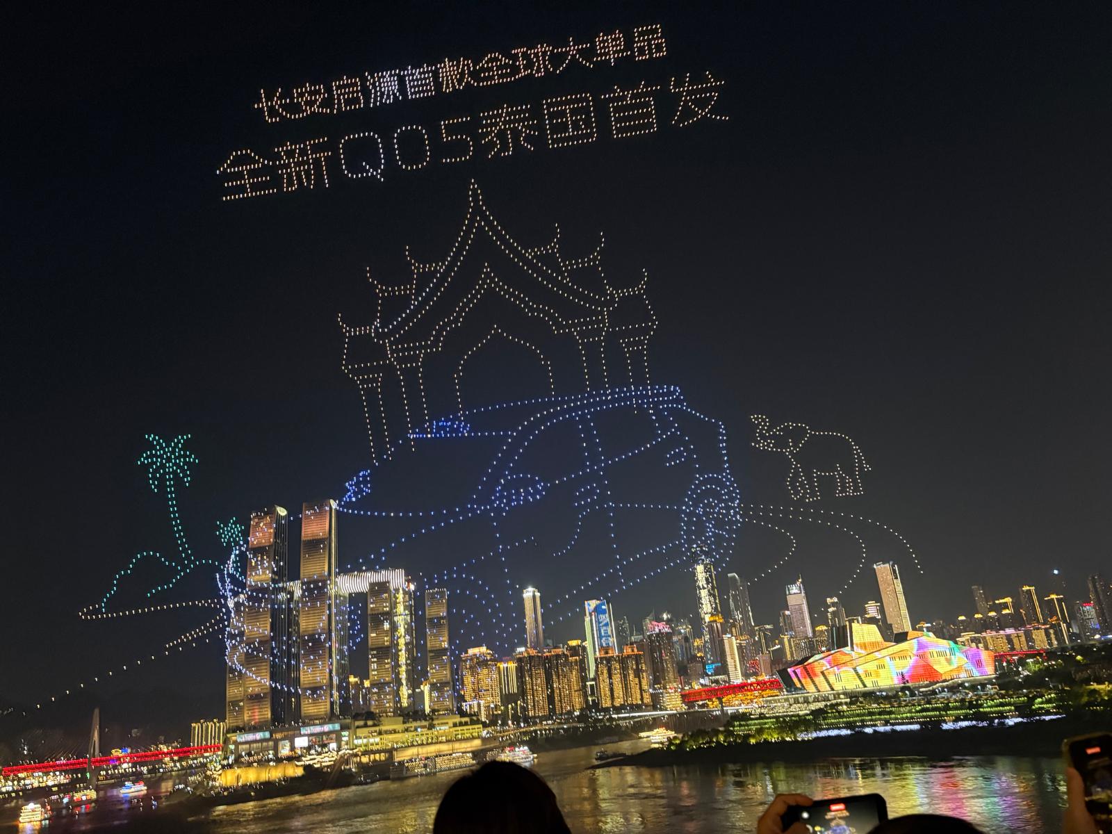 Drone Show