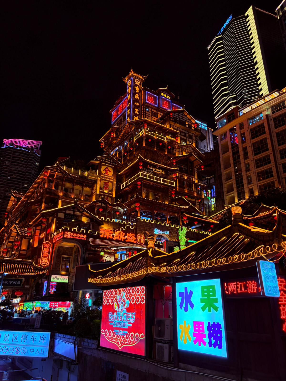 Hongya Cave night view